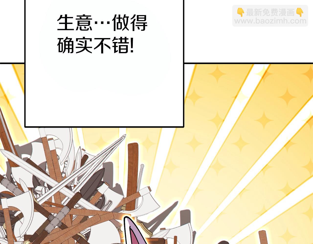 第119话  去吧！我的奴隶们74