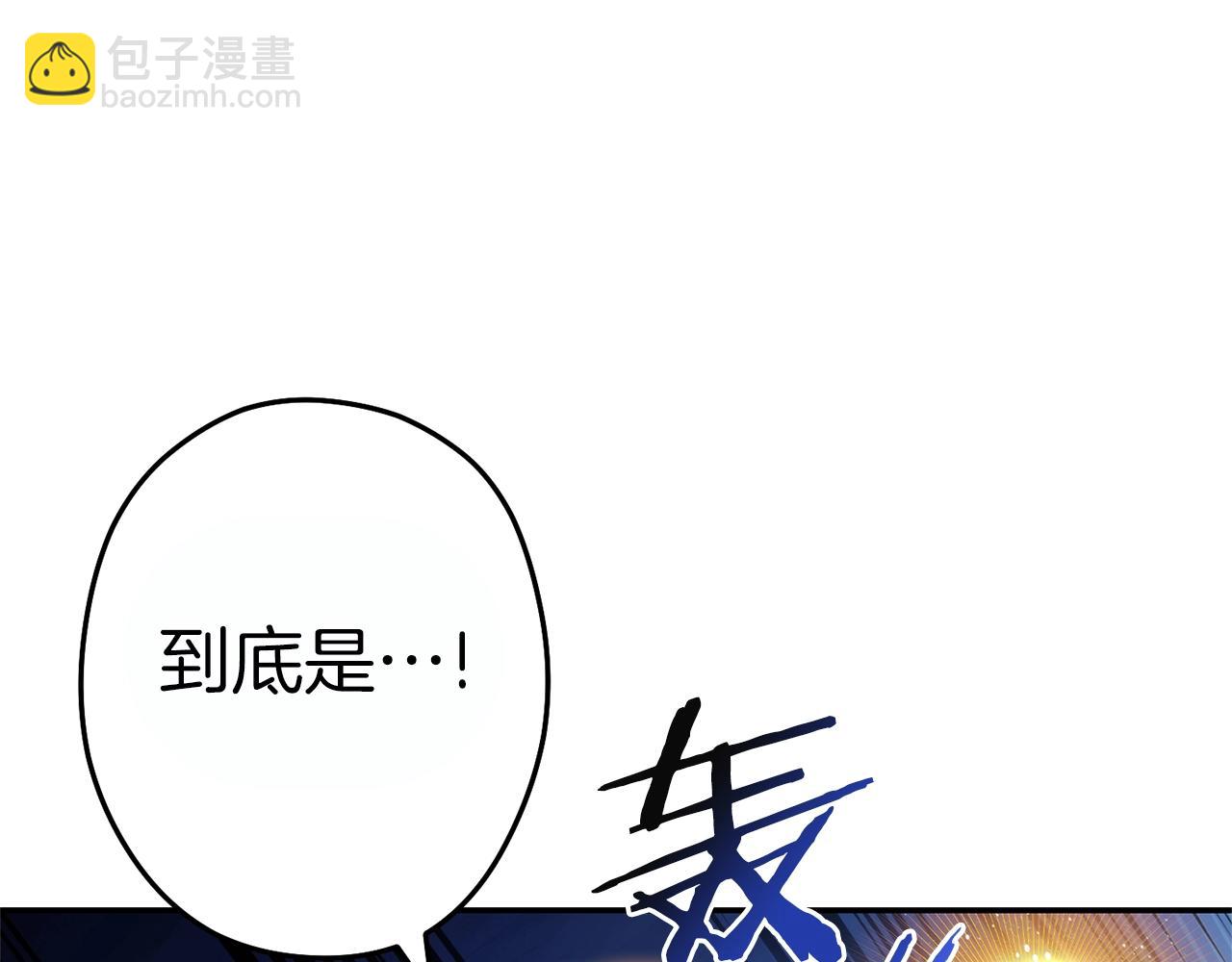 第119话  去吧！我的奴隶们84