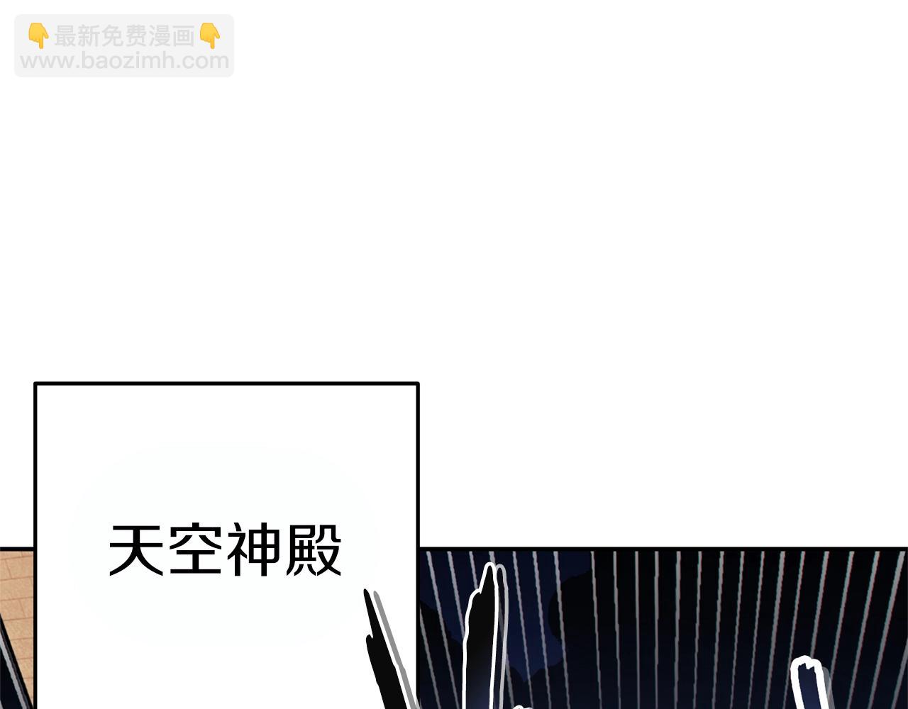 第119话  去吧！我的奴隶们89