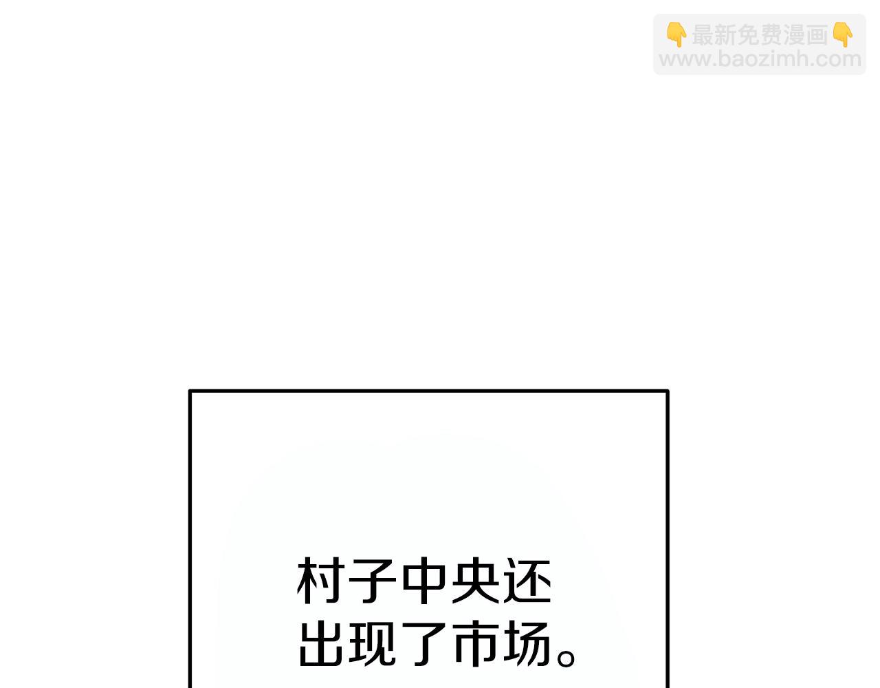 第119话  去吧！我的奴隶们9