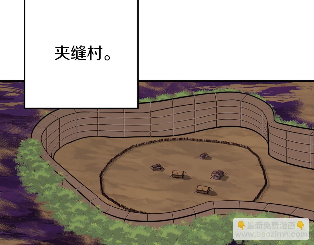 第120话 地下城小辣椒1