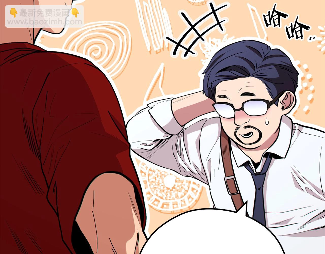 第120话 地下城小辣椒10
