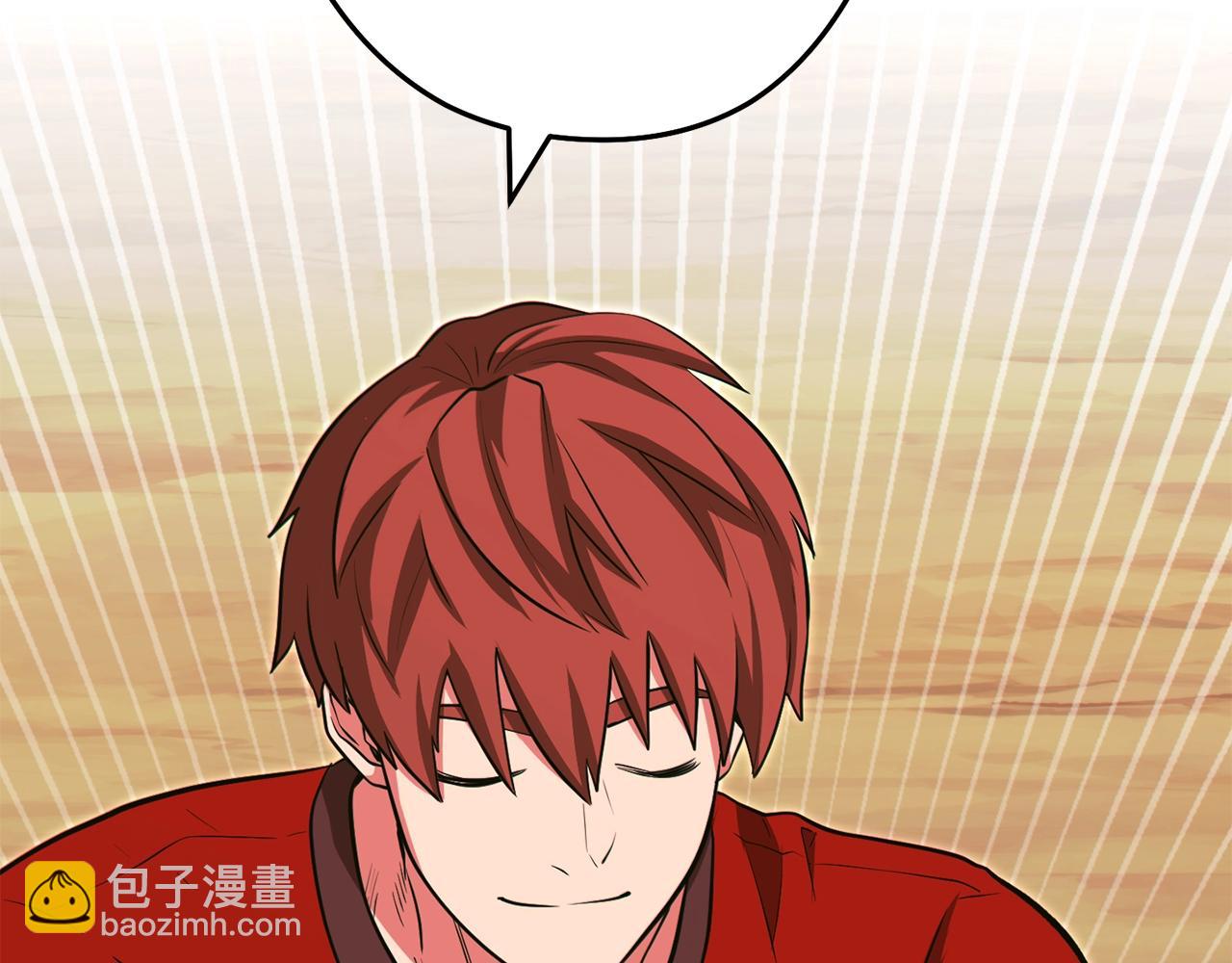 第120话 地下城小辣椒104