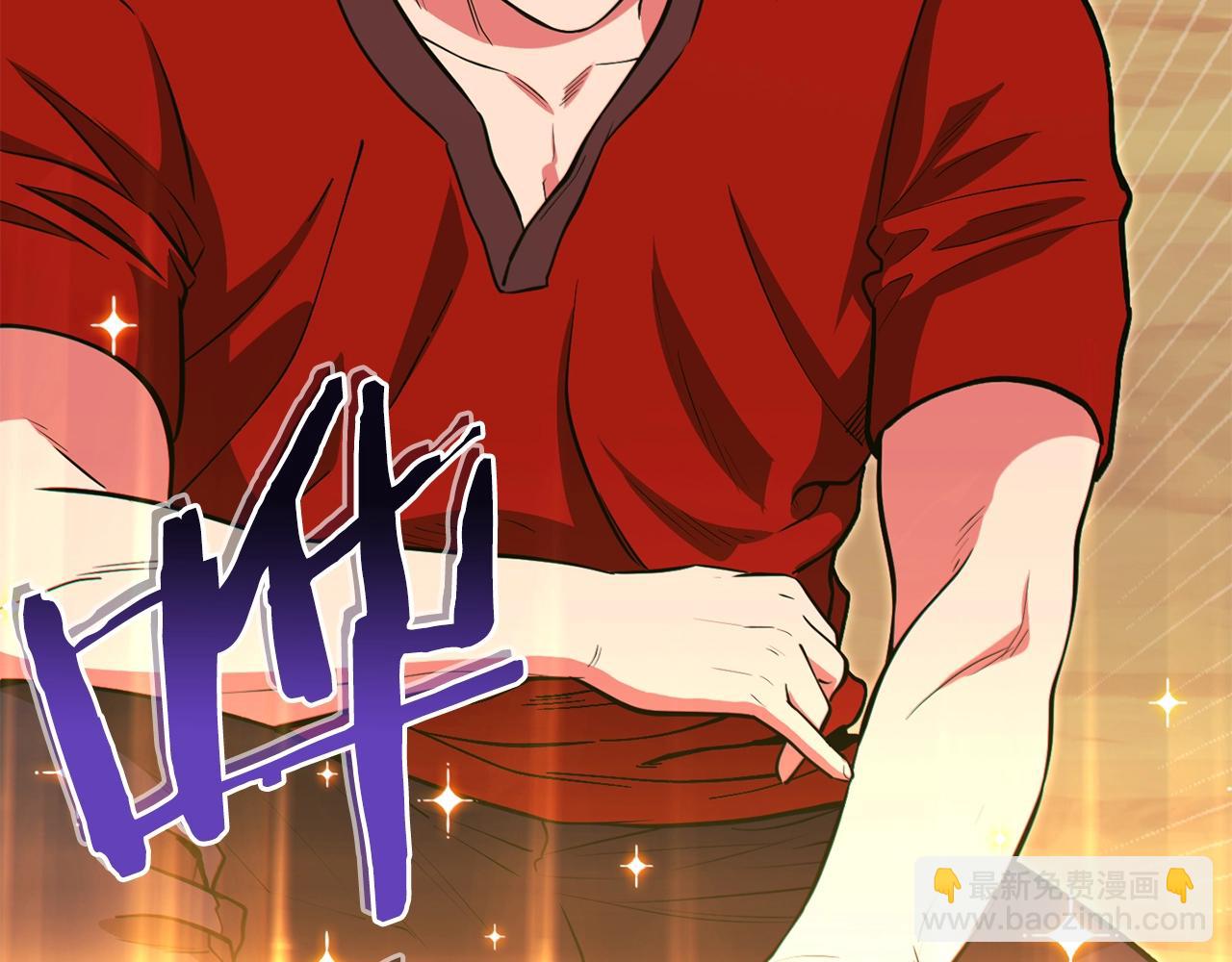 第120话 地下城小辣椒105