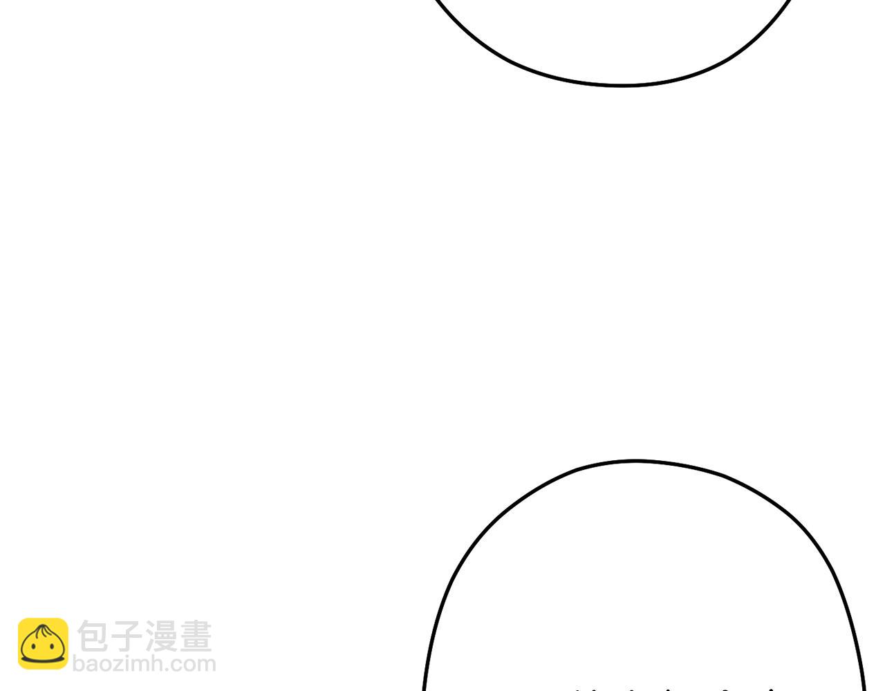 第120话 地下城小辣椒119