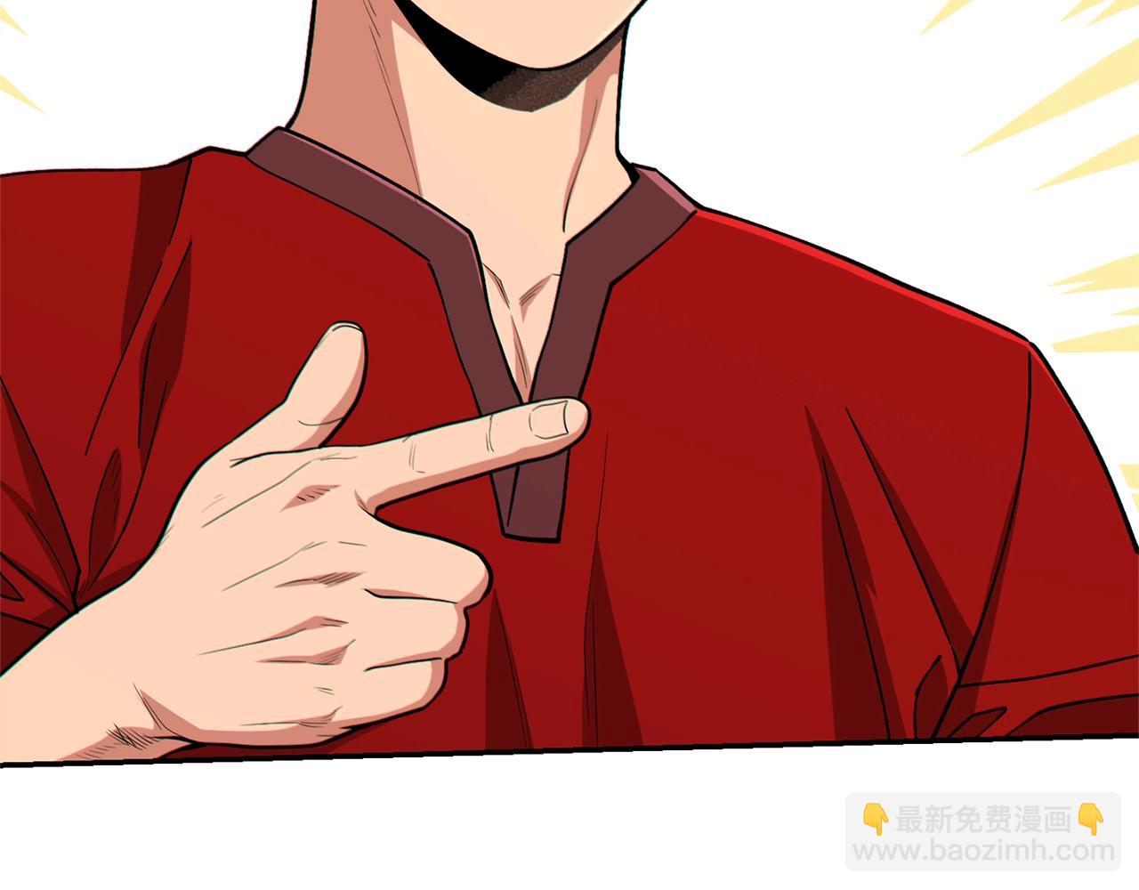 第120话 地下城小辣椒121