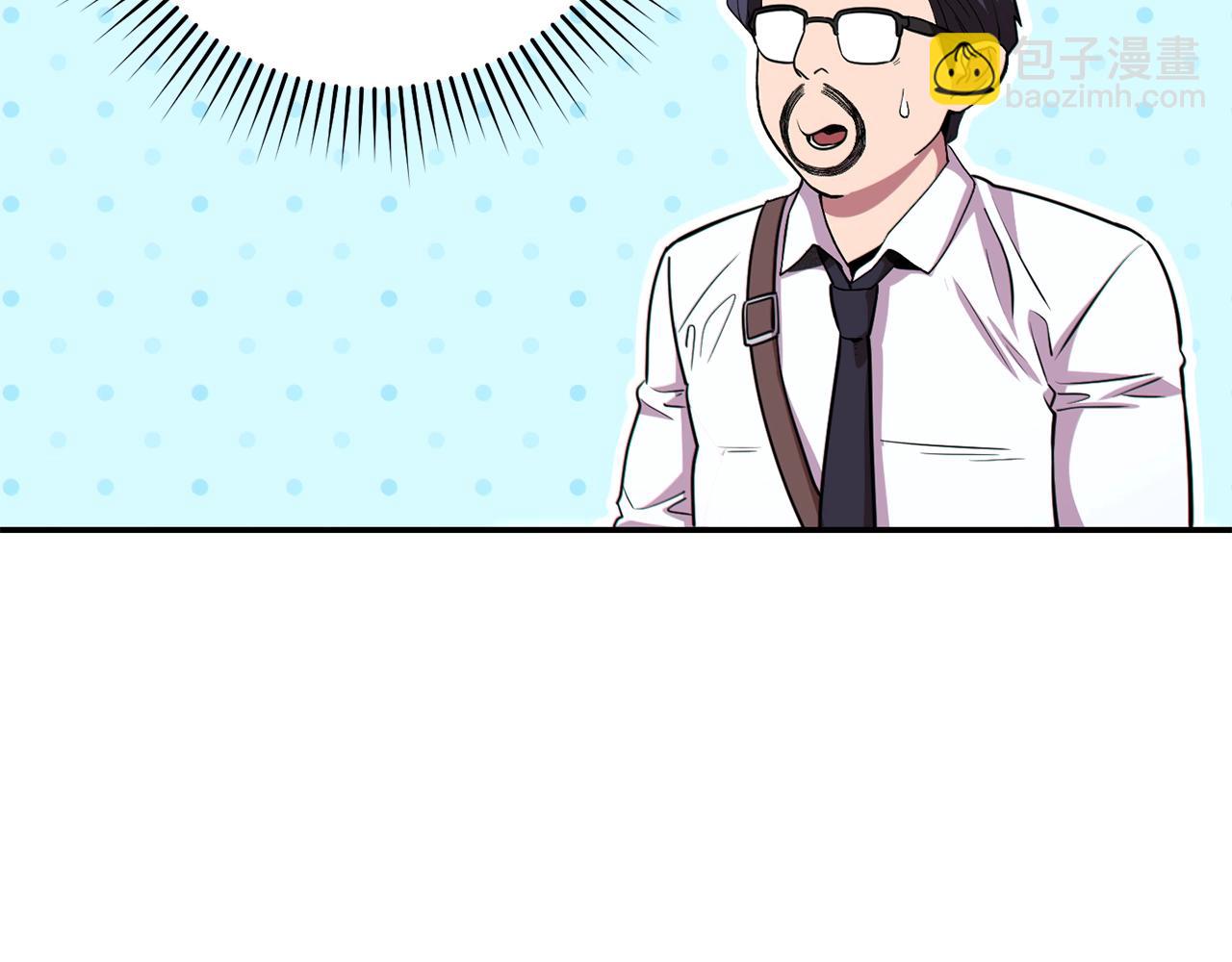 第120话 地下城小辣椒135