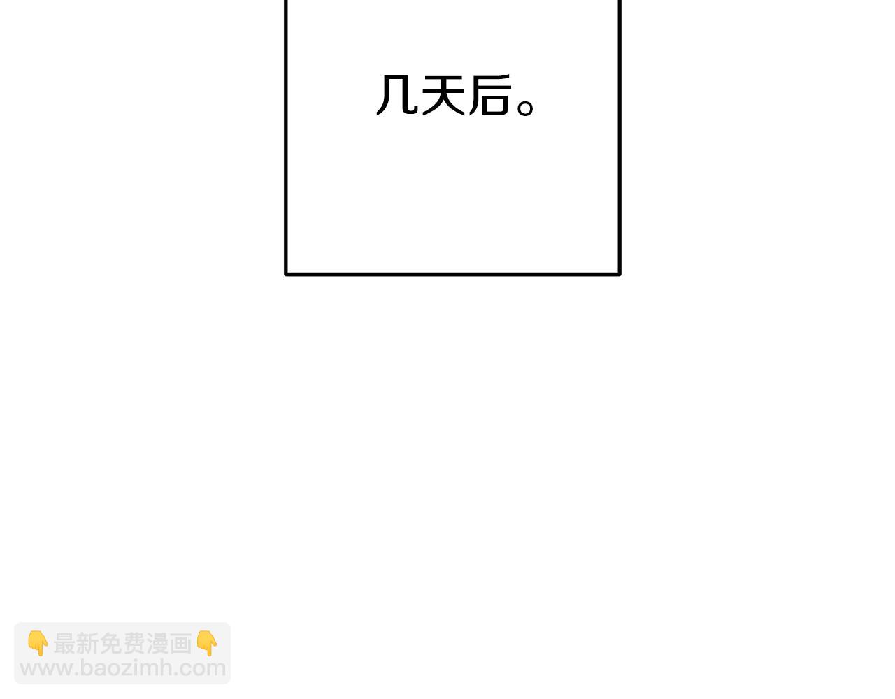 第120话 地下城小辣椒137