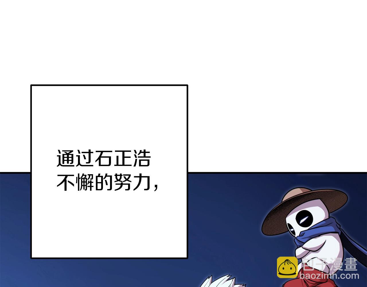 第120话 地下城小辣椒140
