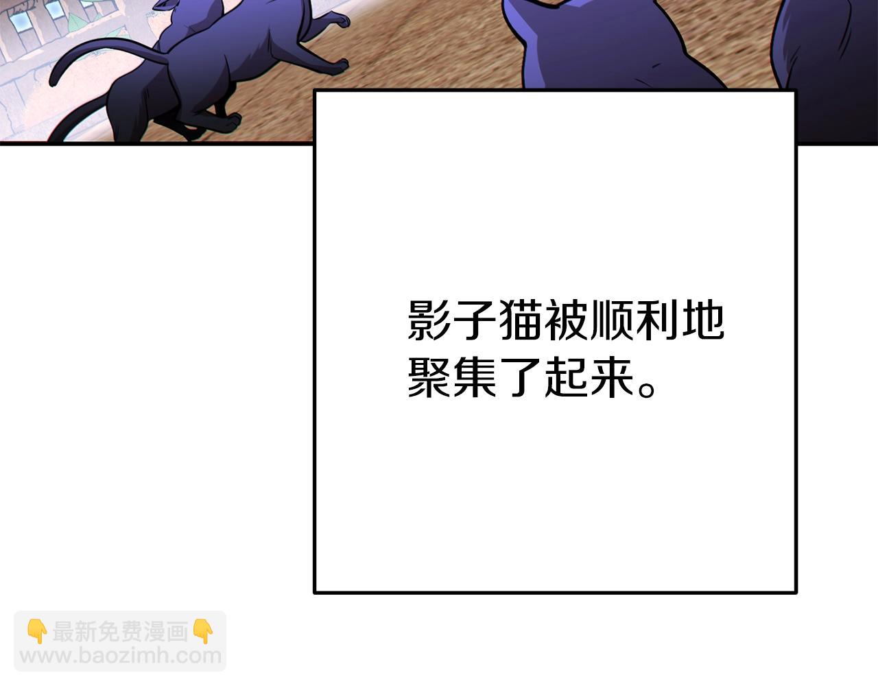 第120话 地下城小辣椒142