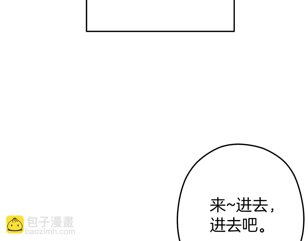 第120话 地下城小辣椒145