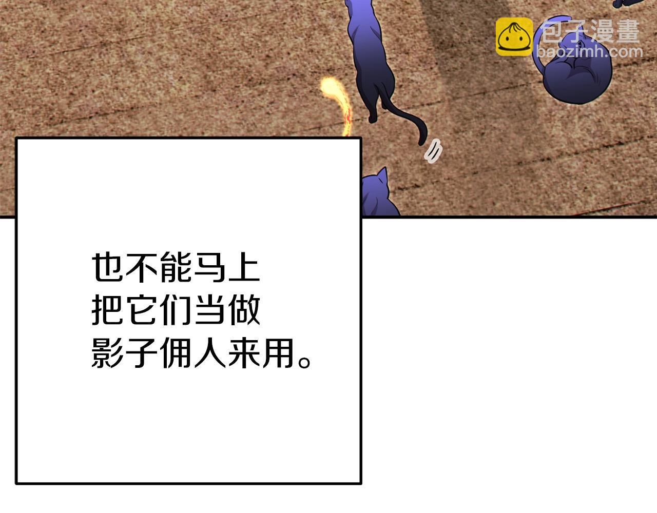 第120话 地下城小辣椒147