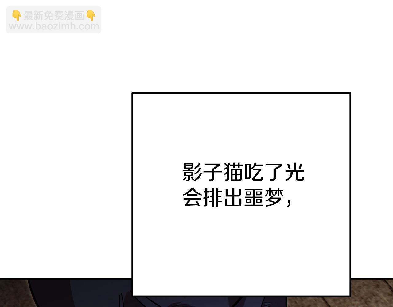 第120话 地下城小辣椒149