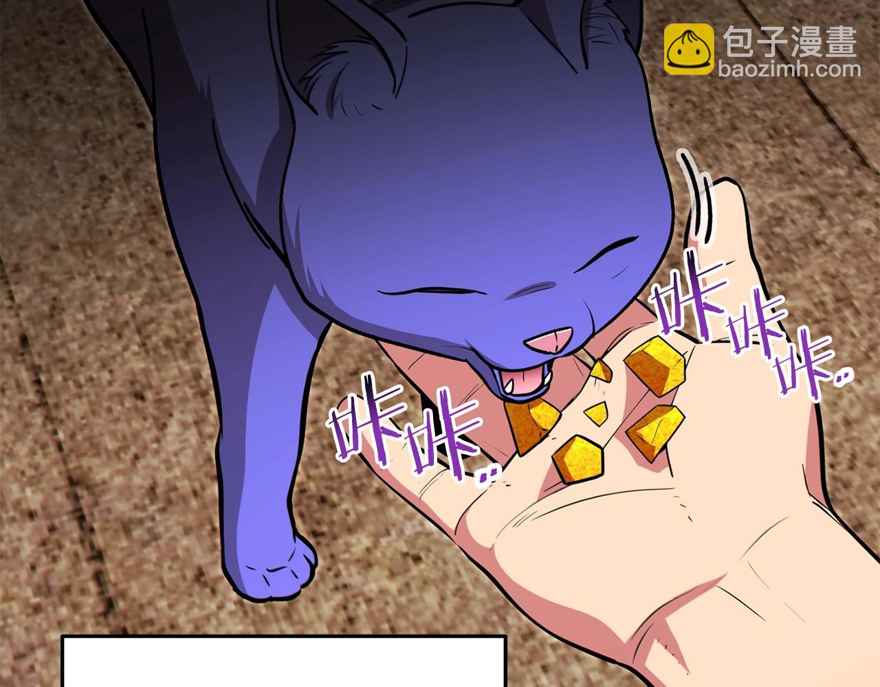 第120话 地下城小辣椒150