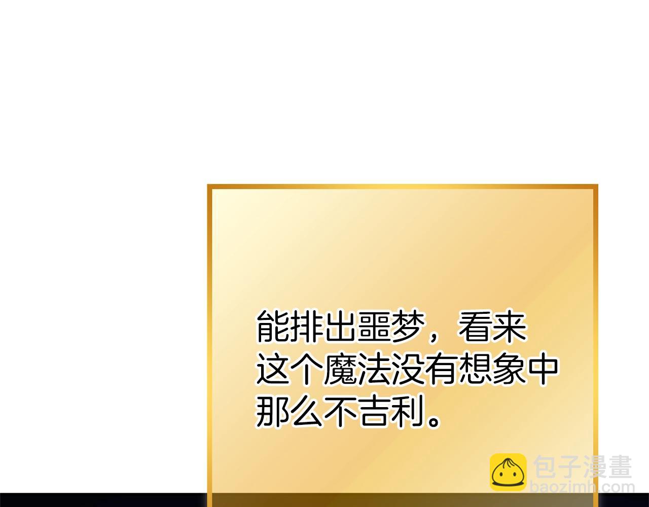 第120话 地下城小辣椒155