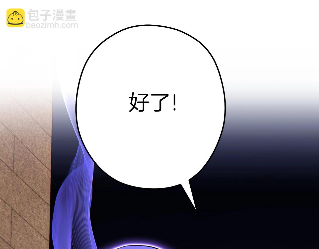 第120话 地下城小辣椒163