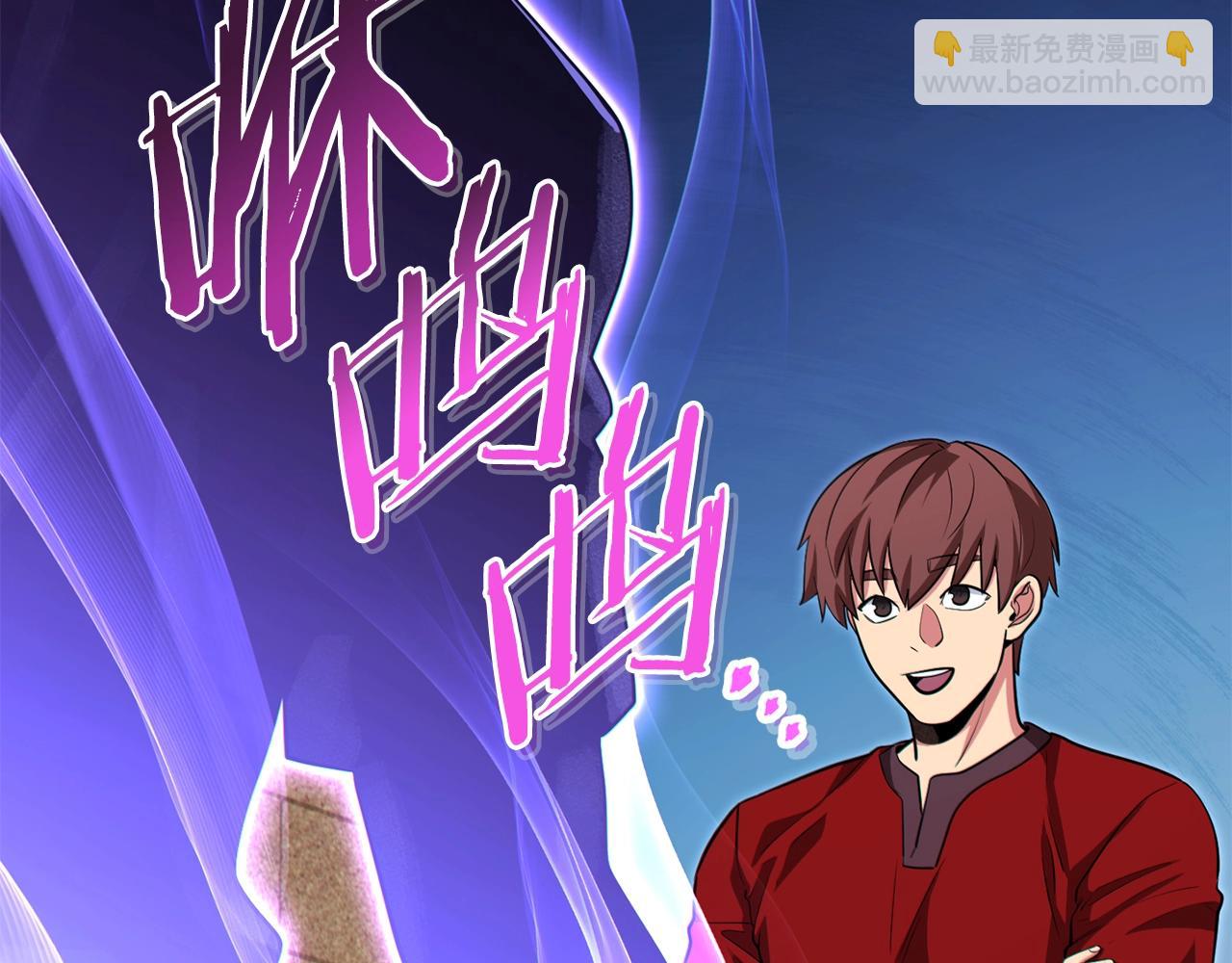第120话 地下城小辣椒165