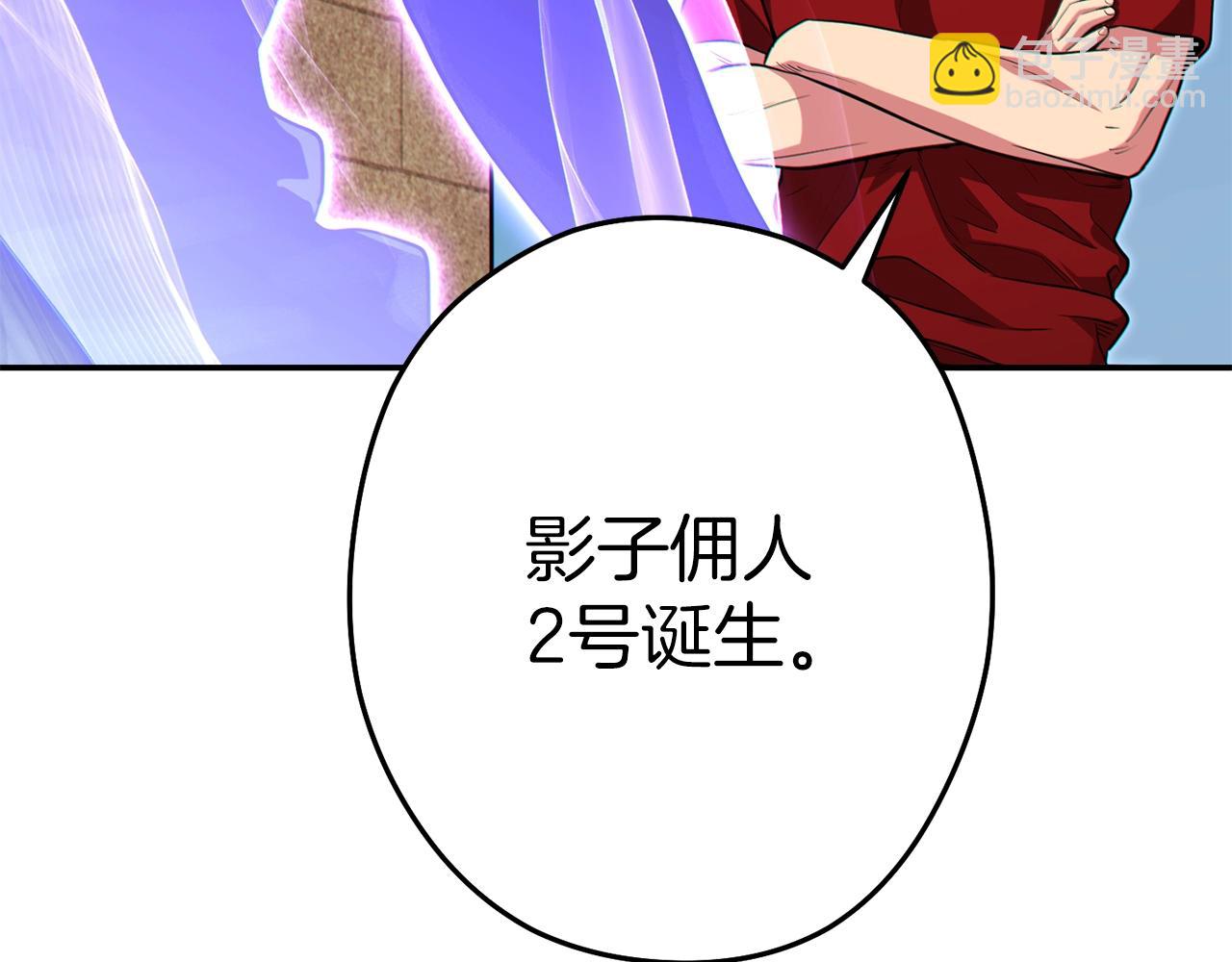 第120话 地下城小辣椒166