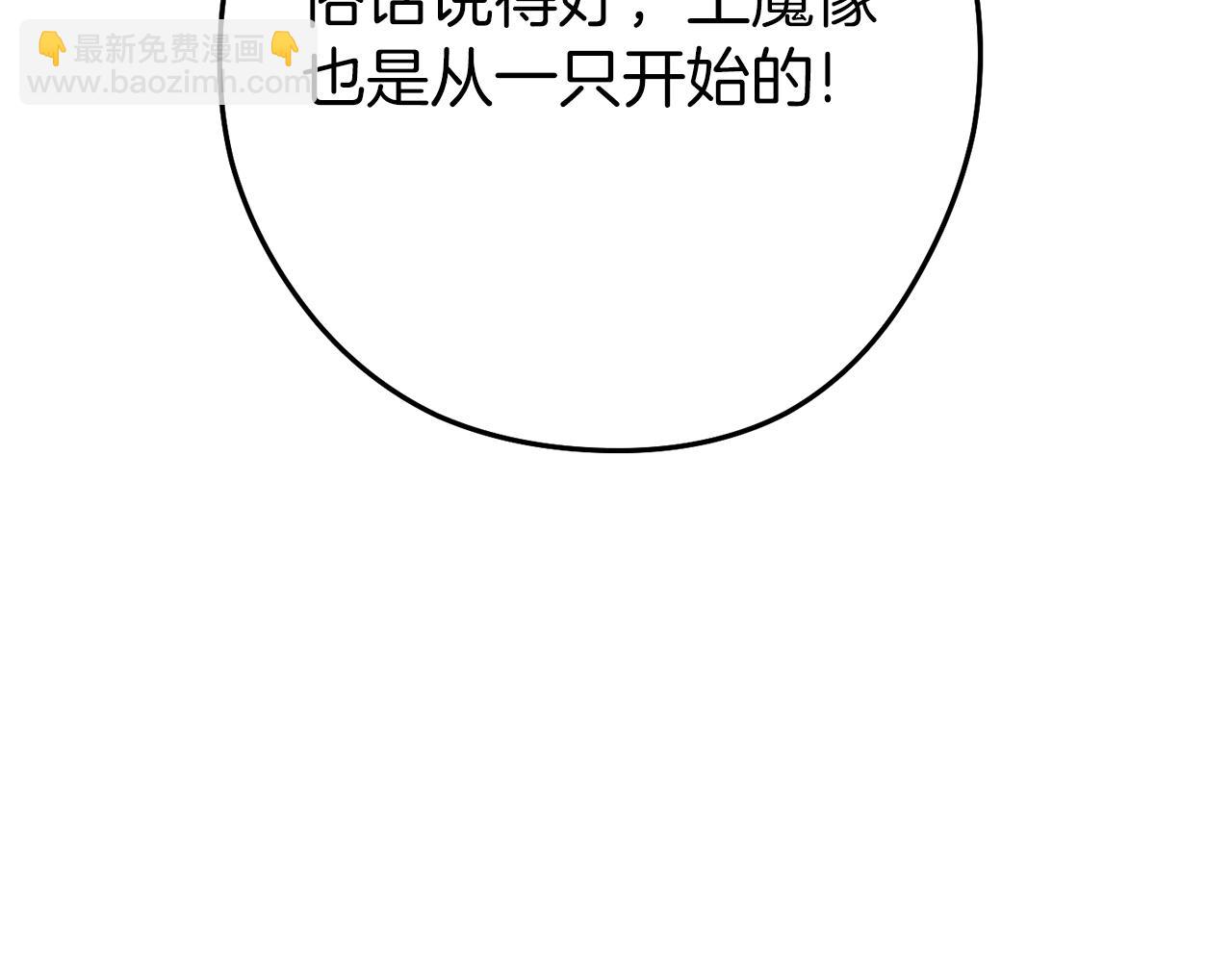 第120话 地下城小辣椒171
