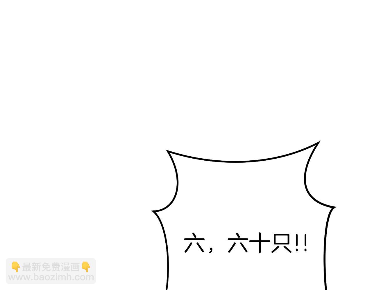 第120话 地下城小辣椒172