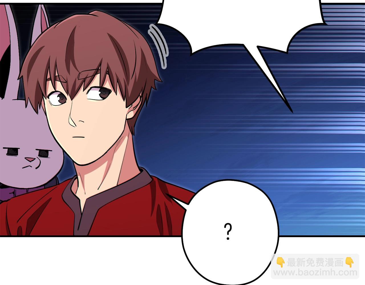 第120话 地下城小辣椒173