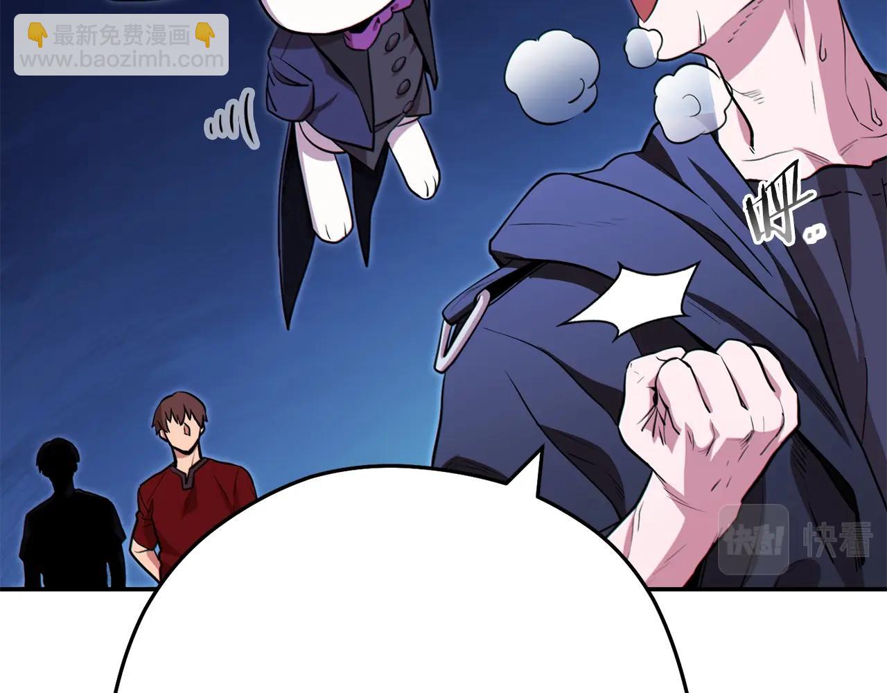 第120话 地下城小辣椒176