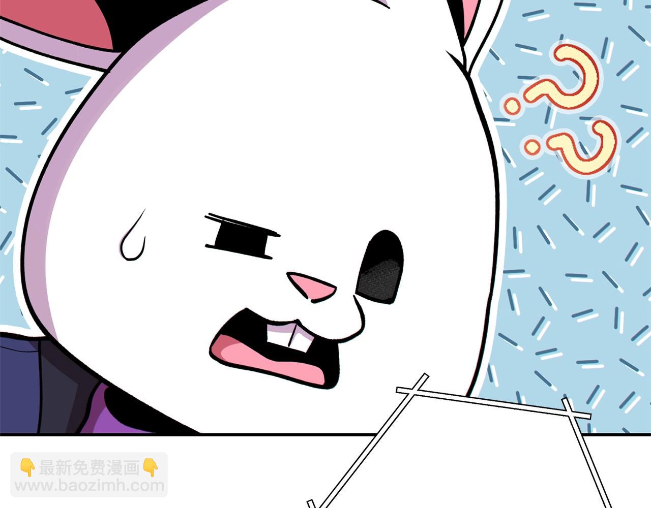第120话 地下城小辣椒179