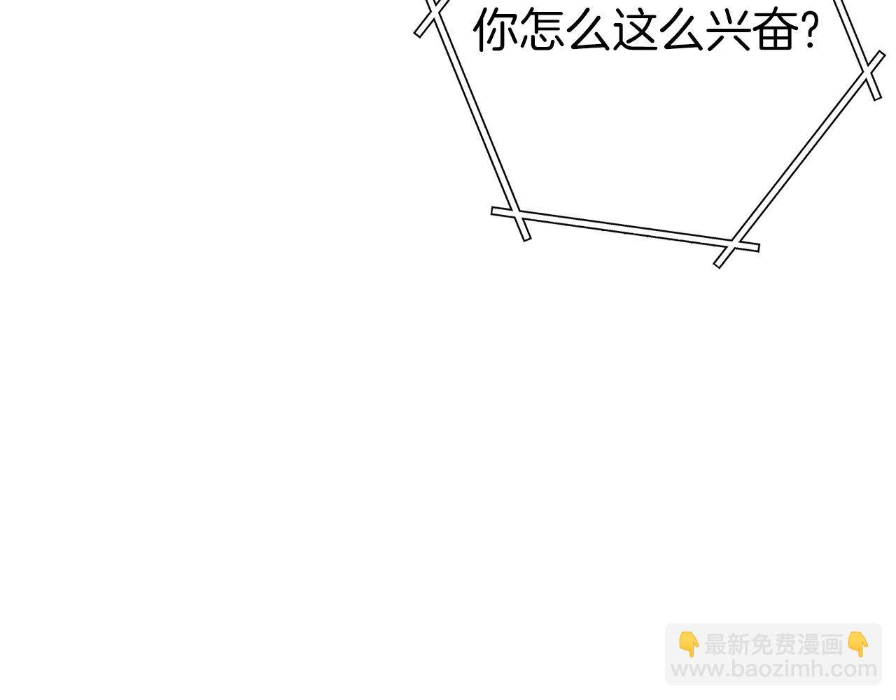 第120话 地下城小辣椒180