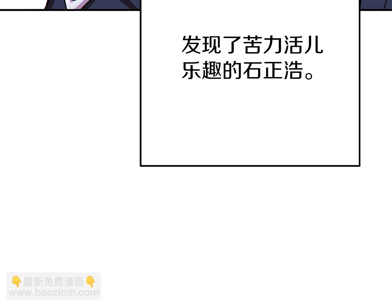 第120话 地下城小辣椒183