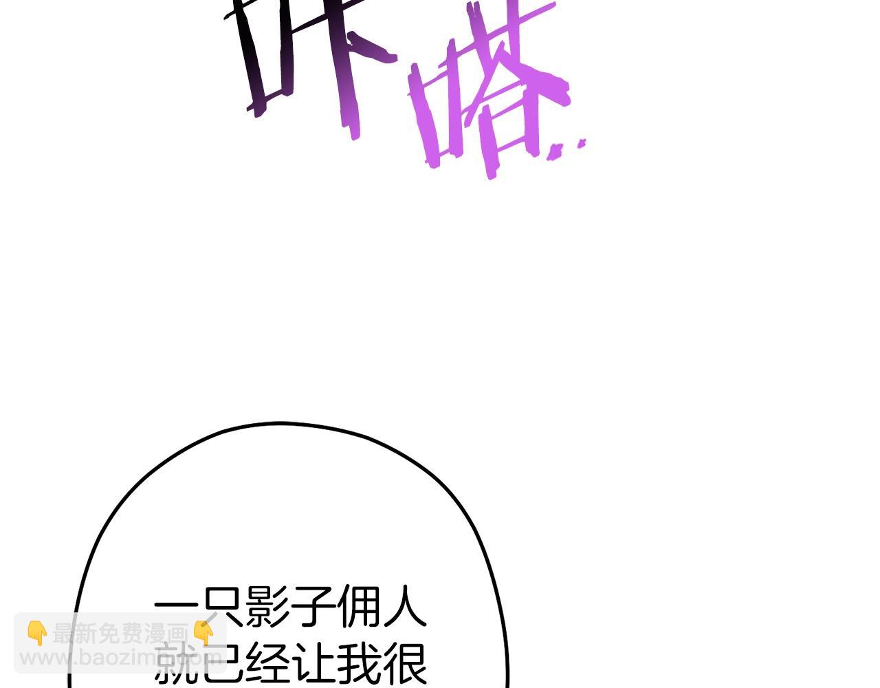 第120话 地下城小辣椒189