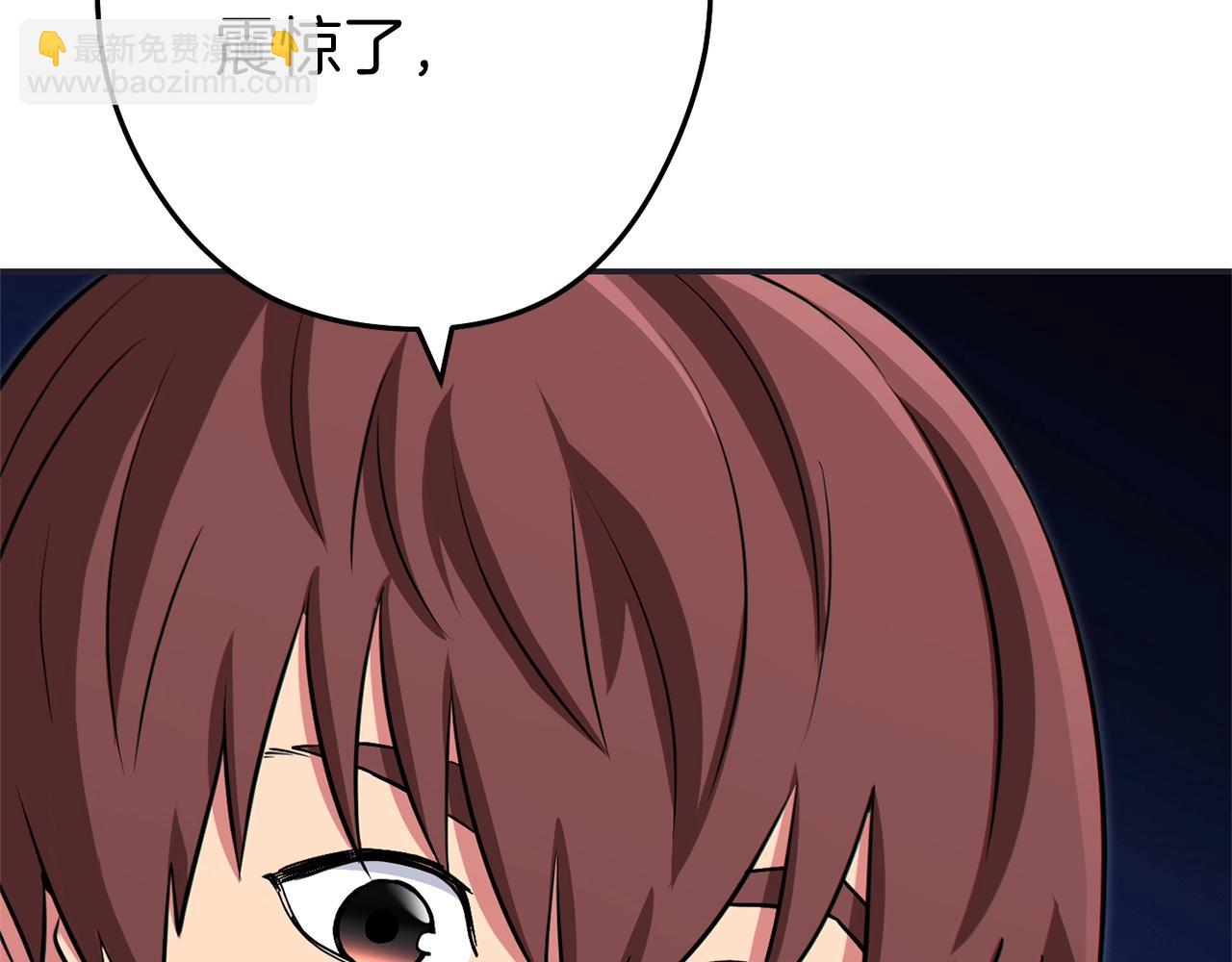 第120话 地下城小辣椒190