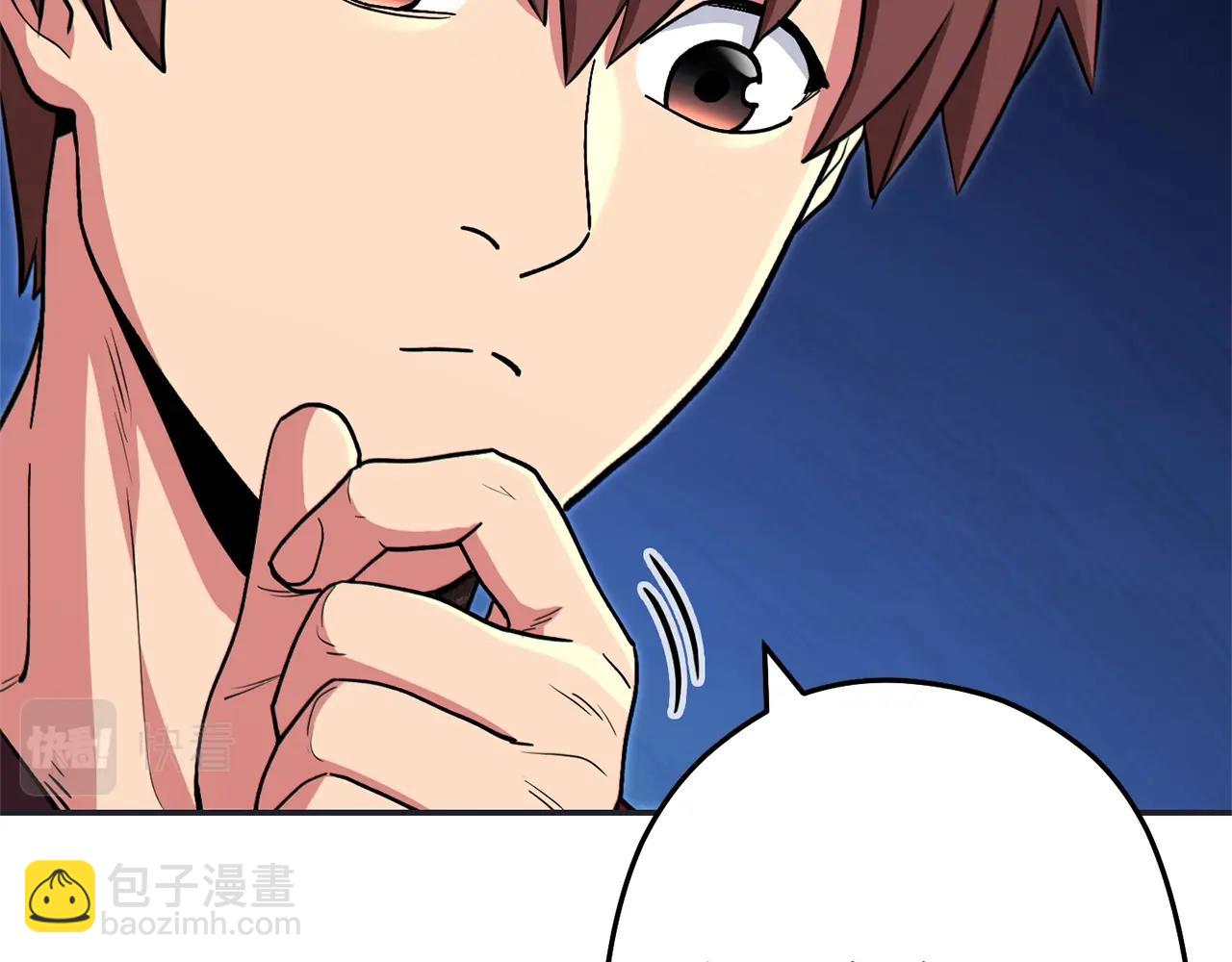 第120话 地下城小辣椒191