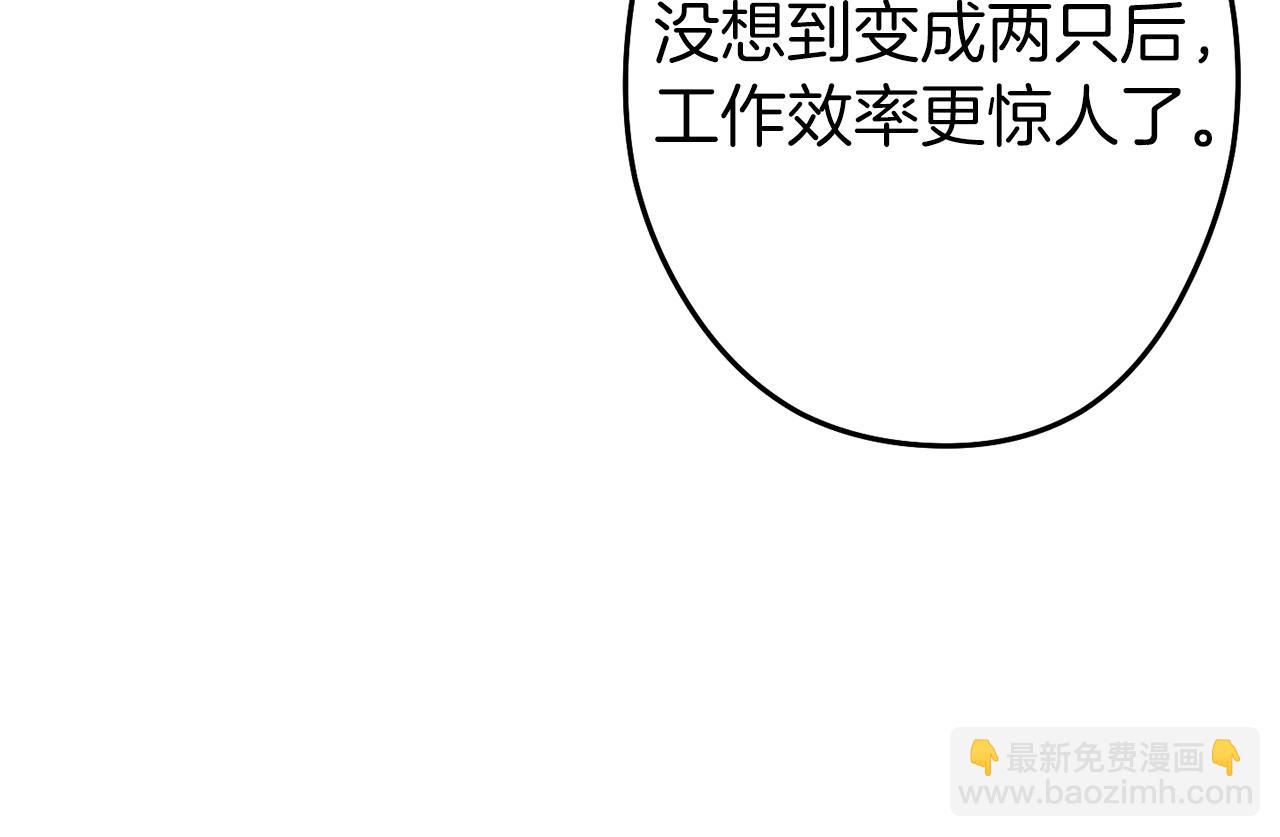 第120话 地下城小辣椒192