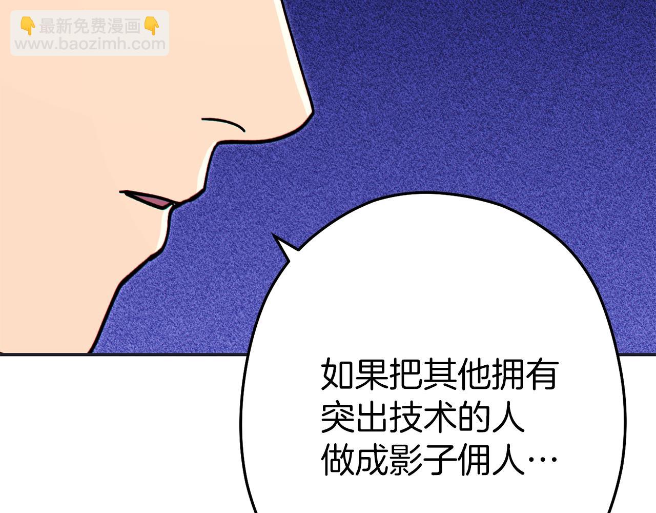 第120话 地下城小辣椒198