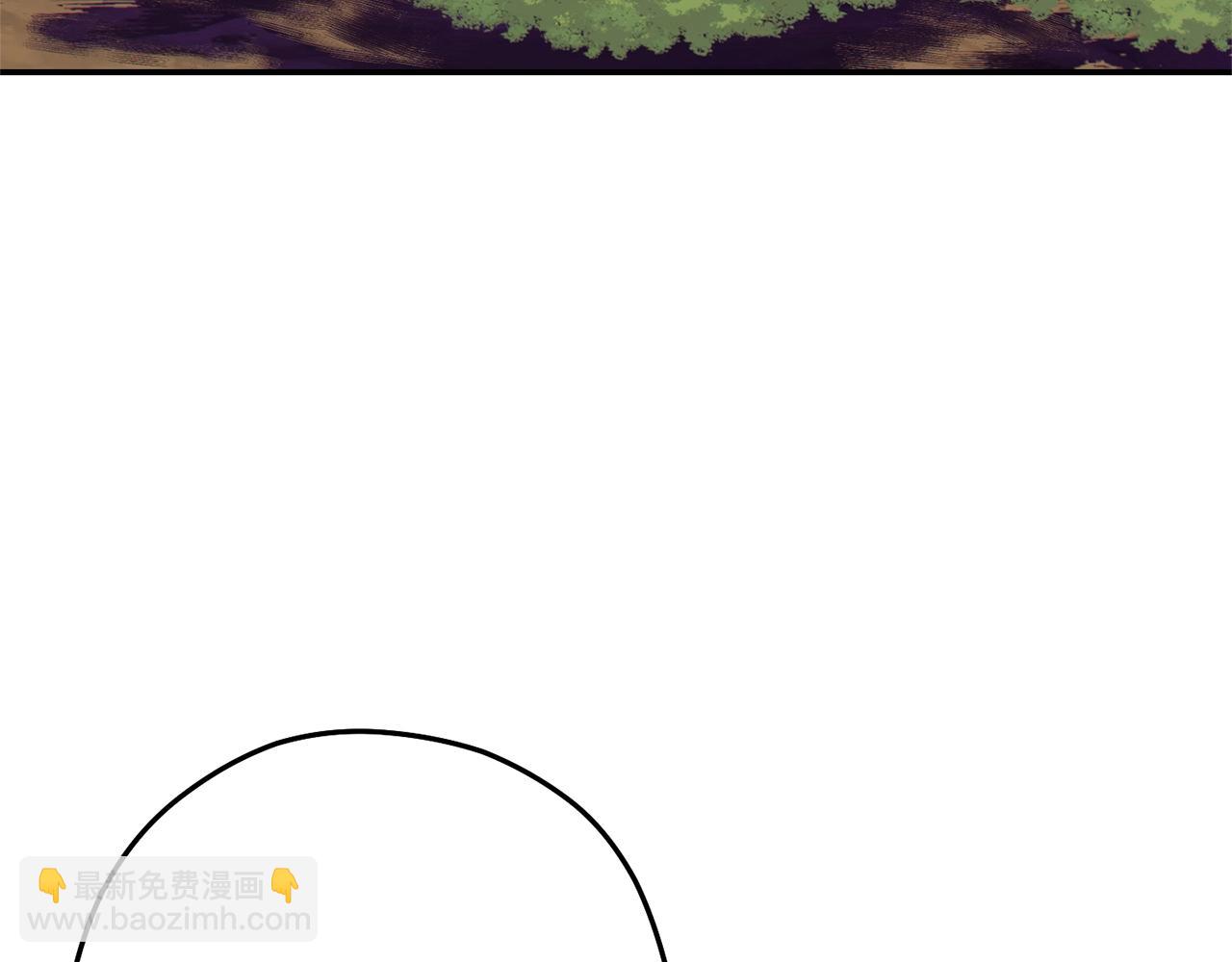 第120话 地下城小辣椒2