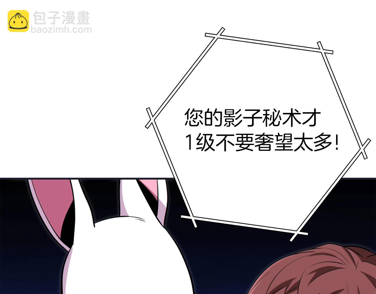 第120话 地下城小辣椒200