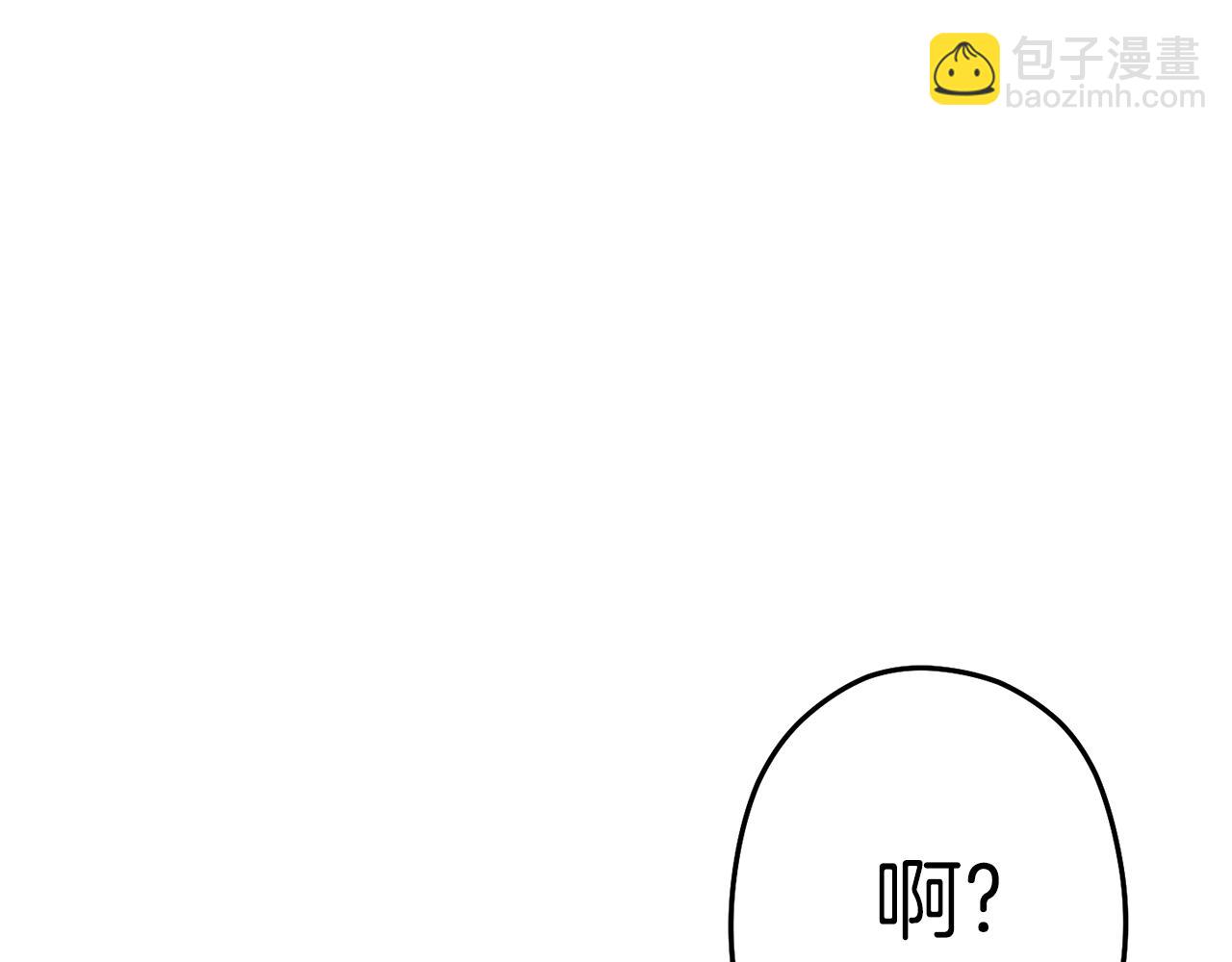 第120话 地下城小辣椒210