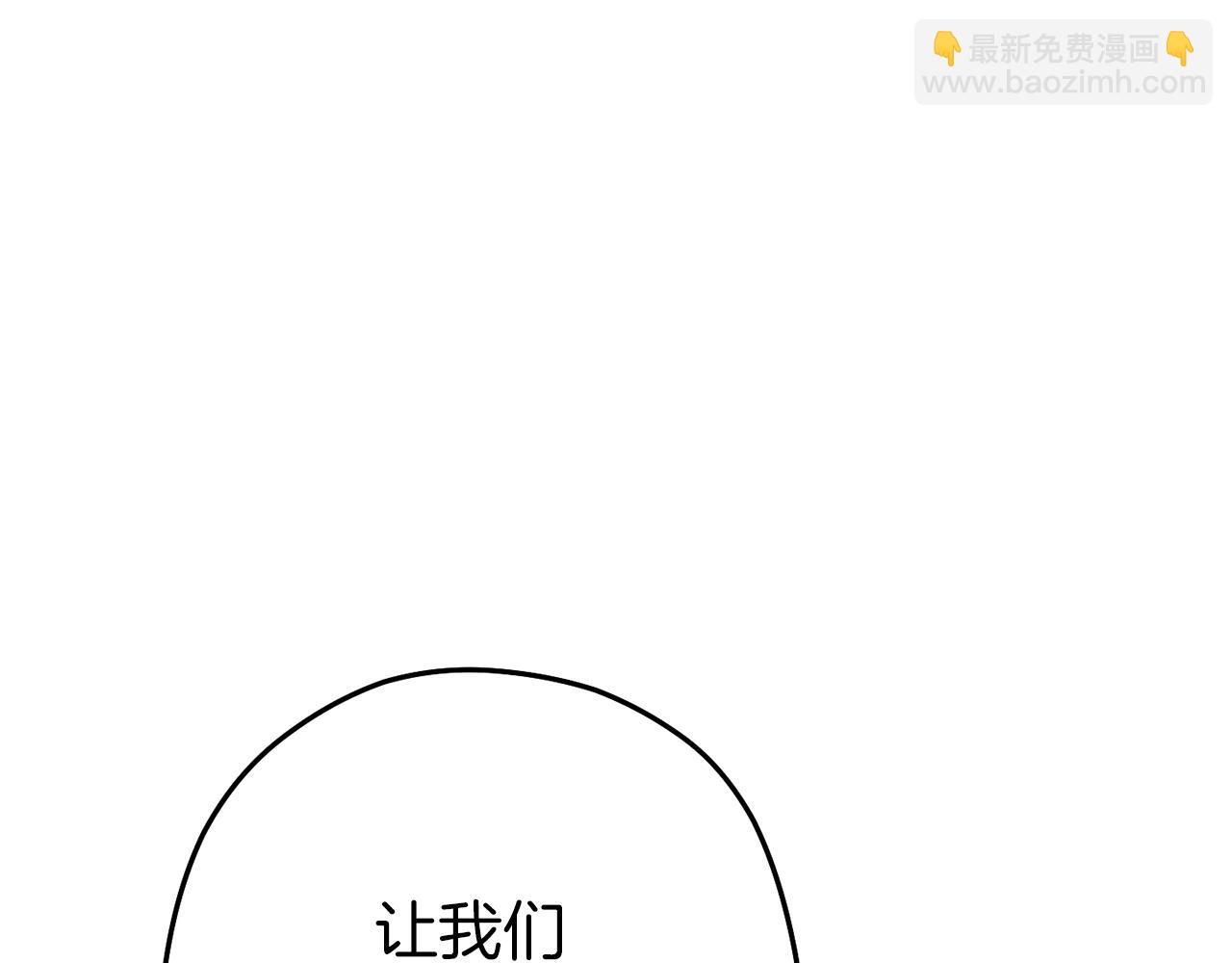第120话 地下城小辣椒216