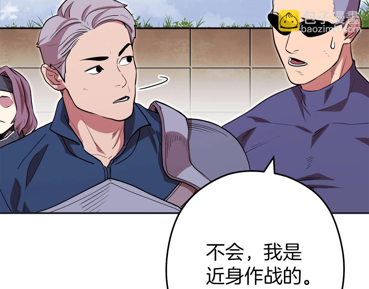 第120话 地下城小辣椒224