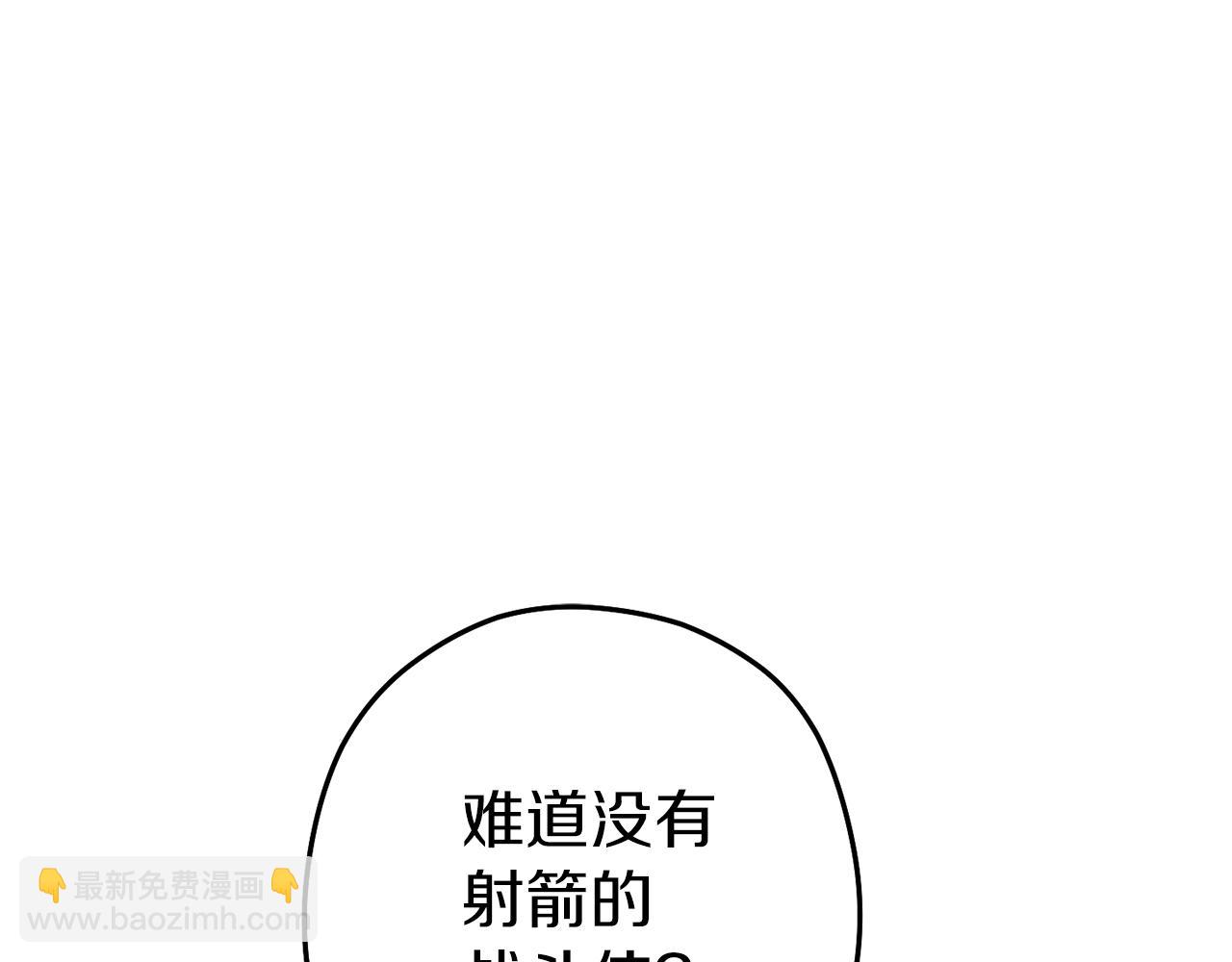 第120话 地下城小辣椒226