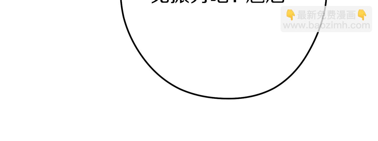 第120话 地下城小辣椒229