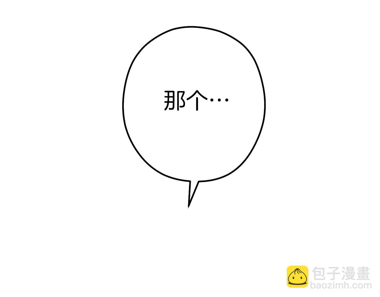 第120话 地下城小辣椒230