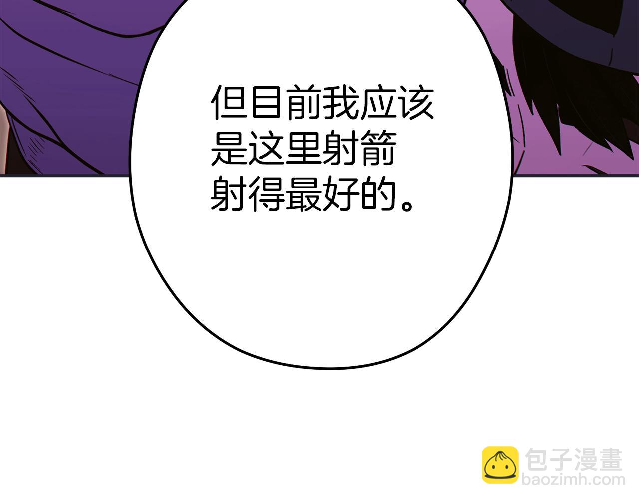 第120话 地下城小辣椒239