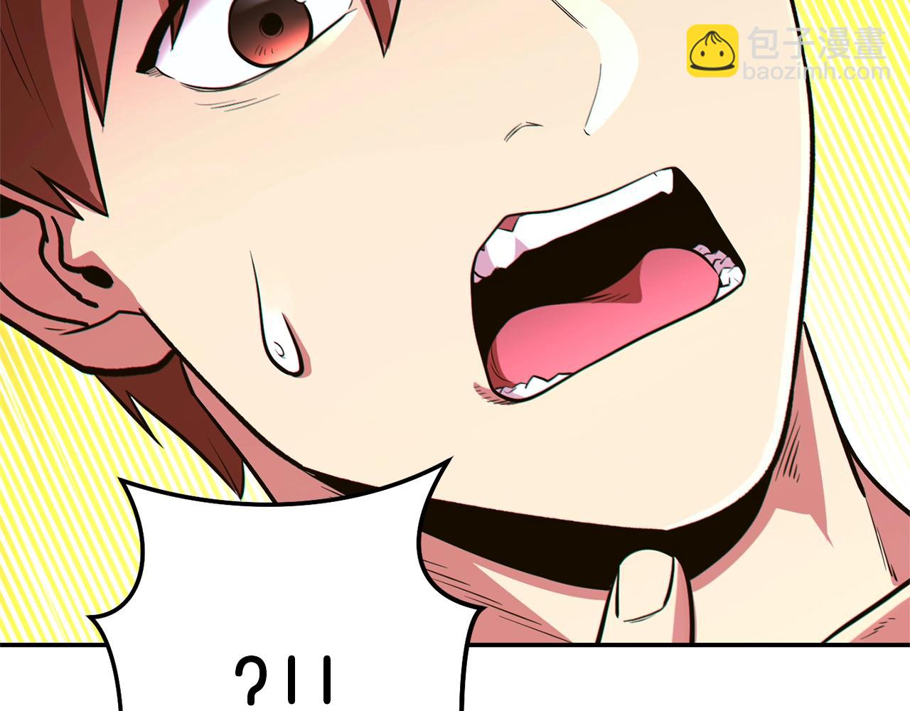 第120话 地下城小辣椒27