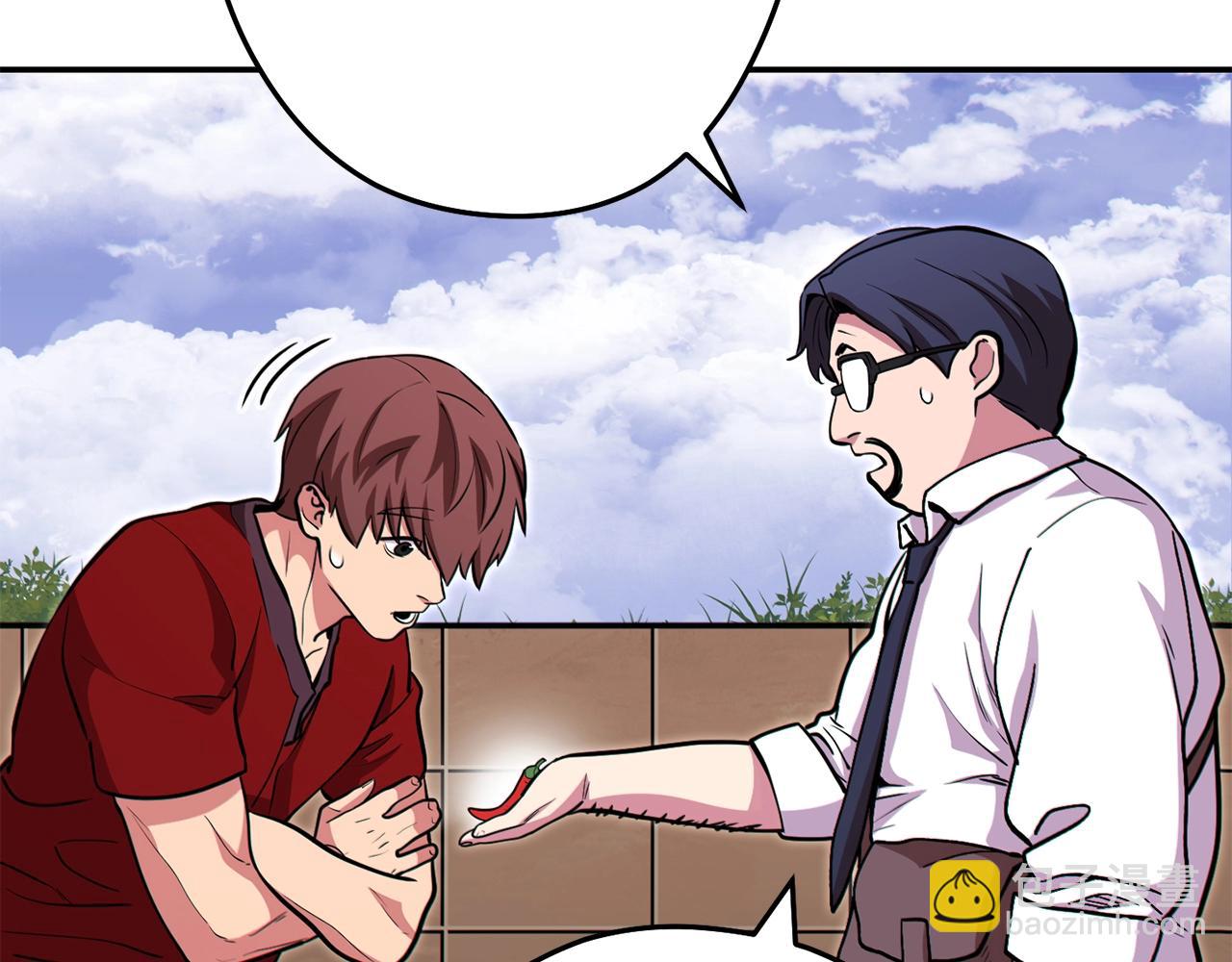 第120话 地下城小辣椒36