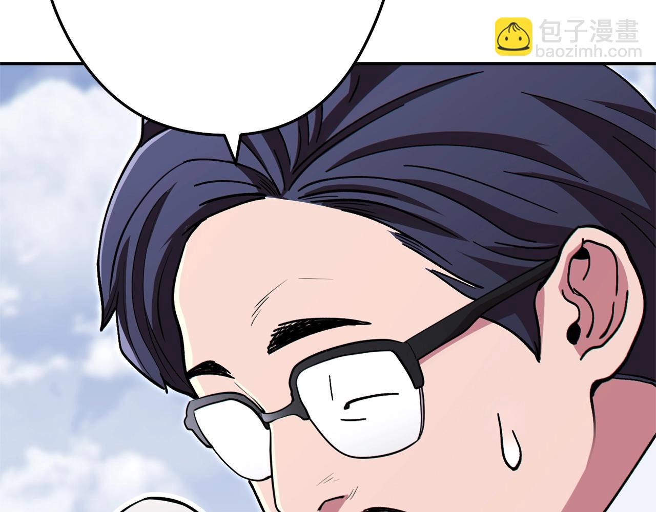 第120话 地下城小辣椒46