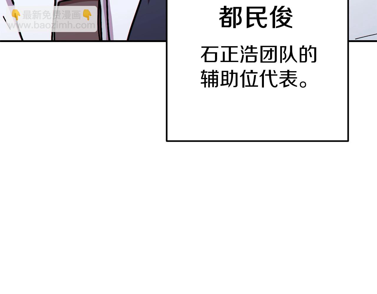 第120话 地下城小辣椒5