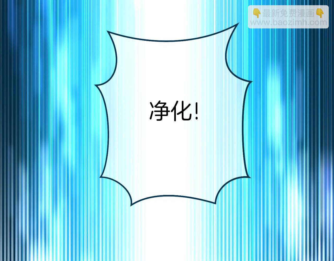 第120话 地下城小辣椒64