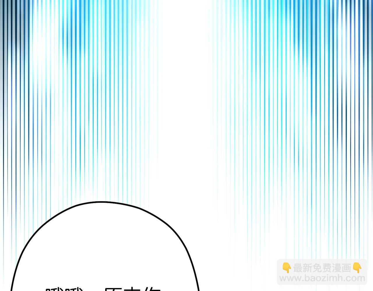 第120话 地下城小辣椒65