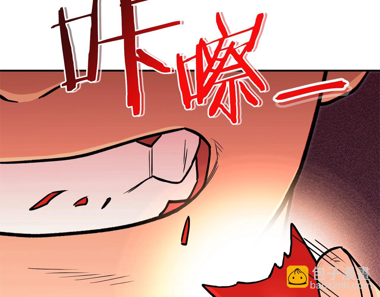 第120话 地下城小辣椒68